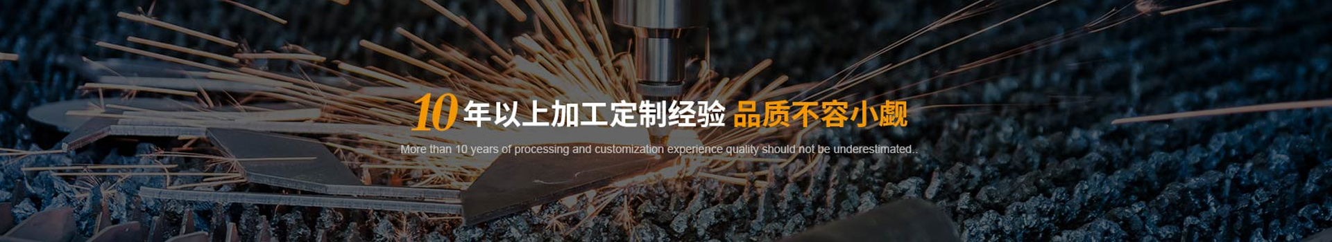 塑料制袋機(jī)